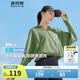 波司登國標(biāo)防曬衣女原紗高倍防紫外線蝙蝠袖風(fēng)感波粒百搭開衫外套