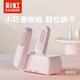 彩虹（RAINBOW） 干鞋機(jī)烘鞋器定時(shí)溫風(fēng)除濕干鞋機(jī)暖鞋器鞋內(nèi)除濕機(jī)暖鞋把寶 莫蘭迪粉