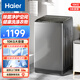 海爾（Haier）全自動(dòng)波輪洗衣機(jī)小大神童洗脫一體家用租房大容量自編程波輪洗衣機(jī) 10KG定頻二級(jí)大神童強(qiáng)力洗滌