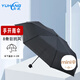 雨航（YUHANG）防風(fēng)晴雨傘三折手動8股傘商務(wù)傘便攜學(xué)生傘