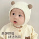 鉑吶苓嬰兒帽子寶寶秋冬款新生兒保暖護耳帽小月齡男女可愛(ài)毛絨套頭帽 包頭帽小球-白色