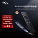 TCL妙控藍(lán)牙遙控器 RC802A  原裝遙控 自定義按鍵 語(yǔ)音操控 快捷側(cè)邊亮度/圖效調(diào)節(jié) 智能遙控器
