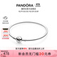 潘多拉（PANDORA）銀色圓夢(mèng)手鐲925銀簡(jiǎn)約diy高級百搭情侶生日禮物送女友