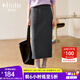 Olrain歐芮兒中長(cháng)款呢子半身裙女秋冬女裝時(shí)尚簡(jiǎn)約鉛筆裙衣服 灰色 L