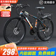 麥希山地車(chē)自行車(chē)成人變速越野單車(chē)減震賽車(chē)26寸青少年男女成年單車(chē) SGT硬叉版【輻條輪】黑橘藍(lán) 26英寸（適合155-185CM) 24速高配