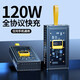 充電寶120W超級快充50000毫安時超大容量超薄便攜耐用適用于安卓蘋果PD快充小米手機戶外移動電源 【50000毫安】象牙白