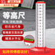 衛(wèi)辭等高尺鋪地磚標(biāo)高貼瓷磚神器水平儀泥工瓦工專用工具大全刻度高度 等高尺水平儀【雙面刻度】 【刻度清晰】【堅固耐摔】