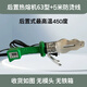 偉星專(zhuān)用3300W大功率后置數顯PPR PE管熱熔器家用燙機塑焊機高450 5米后置數顯裸機