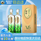 叢臺酒【活分子】39度500ml叢臺活分子V6濃香型白酒節(jié)日送禮宴請用酒 39度 500mL 2瓶 【雙瓶裝含禮袋】
