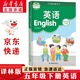 新華書(shū)店正版小學(xué)譯林版五年級下冊英語(yǔ)課本5下譯林版英語(yǔ)書(shū) 蘇教版五年級下冊英語(yǔ)課本三年級起點(diǎn)小學(xué)生教材教科書(shū)