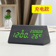 WOOD SHOW復古木質(zhì)鬧鐘 LED靜音電子鐘創(chuàng  )意床頭鐘客廳座鐘擺件夜光時(shí)鐘鬧表創(chuàng  )意北歐風(fēng)電子鬧鐘夜光溫度鐘 新1610三角形【黑木綠字】充電款