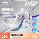 李寧吾適5S 4.0丨競訓(xùn)跑步鞋男鞋網(wǎng)面透氣中考體測運(yùn)動(dòng)鞋ARSU007