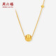 周六福18K黃金項(xiàng)鏈女貓眼金珠彩金項(xiàng)鏈七夕情人節(jié)禮物 C0613739 40+5cm