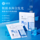 瑜然美美白淡斑面膜補(bǔ)水保濕提亮膚色煙酰胺改善暗沉男女士通用  5片/盒 3盒