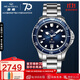 海鷗（SEAGULL）手表男士自動(dòng)機械表 海洋pro男士手表生日禮物男表潛水表(藍40mm)