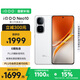 vivo iQOO Neo10【國家補貼】12GB+256GB 馳光白 第三代驍龍8 自研電競芯片Q2 120W閃充手機