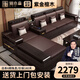 錦木森新中式紫金檀木實(shí)木沙發(fā)小戶(hù)型客廳冬夏兩用全實(shí)木防刮貓抓皮沙發(fā) 四人位+貴妃榻（升級貓抓皮）