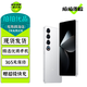 魅族20/20Pro/21/21Pro 魅族20Classic 魅族21Note 二手魅族5G手機 魅族白【魅族21Pro】 12GB+256GB 99新