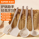 蘇泊爾（SUPOR）硅膠鏟鍋鏟家用炒菜鏟子不粘鍋專用鏟炒勺護(hù)鍋鏟耐高溫廚具 硅膠鏟勺套裝四件套