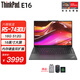 ThinkPad 聯(lián)想ThinkBook 14+ 全新酷睿SE I5+15/16銳龍可選輕薄本 高性能定制筆記本電腦 16英寸丨R5-7430U 3899起 16G內存 1TB固態(tài)硬盤(pán)