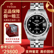 【二手99新】帝舵（TUDOR）王子系列男表全自動(dòng)機(jī)械二手奢侈品腕表男士腕表 34mm鉆石刻度-黑盤鋼帶M74034-0006