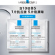 理膚泉B5面膜PRO25g*2片 試用裝小禮包