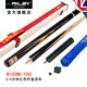 RILEY 英國(guó)Riley萊利斯諾克臺(tái)球桿小頭RICON奧沙利文簽名3/4分體桿通桿 RICON100（9.5）3/4球桿+紅色桿盒