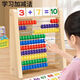 珠算計(jì)算架兒童早教小學(xué)生算數(shù)木制計(jì)數(shù)器數(shù)學(xué)算盤加減法算幼兒園 18cm十檔計(jì)算架+卡片+口訣表