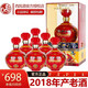 西鳳2018年產(chǎn)濃香型白酒糧食酒紅瓶婚宴 傳世名釀52度 500ml*6瓶整箱 