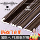瑪麗（MARIE）防盜門密封條門縫入戶進(jìn)戶門專用防風(fēng)隔音自粘膠條門框V型防撞條 【棕色6米】小I型8mm*2mm 無規(guī)格