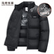 馬克華菲【重磅鴨絨】立領(lǐng)面包羽絨服男冬季新款加厚保暖休閑外套Q 黑色001 L /175 充絨量：145g
