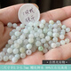 詠生緣 緬甸翡翠a貨玉珠子散珠天然三彩項鏈手鏈DIY飾品配珠翡翠手串 【優(yōu)選】5~6mm綠白（68顆）