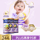 安滿(mǎn)   嬰幼兒配方奶粉1段900g*2罐 益生元+DHA 新西蘭原裝進(jìn)口