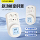 迪普爾冰箱知音 智能溫控器通用電冰柜節(jié)能溫度控制器全自動(dòng)恒溫調(diào)節(jié)器
