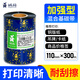 誠碼（cenmascan） 混合基碳帶卷40-110mm*300米條碼標簽打印機熱轉印打印機服裝吊牌合格證銅版紙貼紙不干膠色帶 110毫米*300米(加強型混合碳帶)