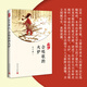 我們小時(shí)候：會(huì)唱歌的火爐