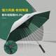 TTK風(fēng)扇傘實(shí)用帶風(fēng)扇的傘有效降溫神器+防曬防紫外線遮陽(yáng)晴雨兩用 墨綠色【USB充電+電池2600mAh】