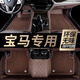 車(chē)麗友 專(zhuān)用于寶馬5系腳墊全包圍3系7系x1x5x3定制汽車(chē)墊
