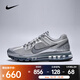 耐克（NIKE）男子AIR MAX 2013運(yùn)動(dòng)休閑鞋 HQ3025-001 40.5