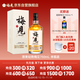 梅見(jiàn)原果原釀青梅酒 750ml 單瓶裝 12度微醺果酒送禮雙十一