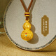 金至尊（3DG Jewellery）福祿綿長(zhǎng)黃金吊墜足金999古法葫蘆掛墜帶編繩項(xiàng)鏈生日禮物計(jì)價(jià) 總重12.34克（金重10.72克）