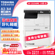 東芝（TOSHIBA）DP-2523A 2523AD 2323AMS 2323AMW A3A4黑白激光打印機復印機復合機多功能辦公一體機 2323AMS蓋板（23頁(yè)/網(wǎng)絡(luò )打印/單面打?。? title=