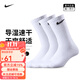 耐克（NIKE）襪子男女襪舒適運動(dòng) Air Jordan籃球襪 跑步襪吸汗耐磨 長(cháng)筒【白色3雙裝】SX7676-100 M/38-42碼