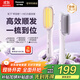 松下（Panasonic）早安梳直發(fā)梳直板夾卷直兩用卷發(fā)棒高顱頂負離子不傷發(fā)恒溫蓬松梳子禮物插電款EH-HE20