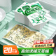 綠葉（Green Leaf）蒼蠅粘板粘蠅膠捕蠅滅蠅器20張裝 GL02110