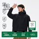 KOLON SPORT/可隆戈爾棉服夾克 男女同款防風(fēng)防水透濕沖鋒衣外套- LUPJ4WTT60-BK 黑色 L (175/96A)