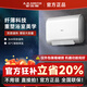 史密斯【箱損機(jī)】史密斯佳尼特2024重磅新品電熱水器HT0家用扁桶小型速熱節(jié)能一級能效超薄雙膽智能保溫 CTE-80HT0僅外包裝箱破損，機(jī)器完好