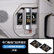 吉牧野適用賽那自動(dòng)開(kāi)門(mén)提示格瑞維亞貼紙警示塞納車(chē)門(mén)電動(dòng)尾門(mén)提醒標簽 【中門(mén)電動(dòng)門(mén)拉手貼】2片裝