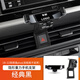 捷魅業(yè)適用于大眾汽車載手機(jī)支架車內(nèi)導(dǎo)航支撐架卡扣式支架配件裝飾用品 18-22款朗逸plus(啟航版不適用) 專用底座