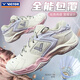 VICTOR威克多羽毛球鞋女款P9200TDF高彈穩(wěn)定類運(yùn)動(dòng)鞋粉紅/暖白 38